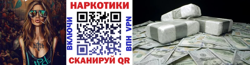 Виды наркотиков купить Пыть-Ях COCAIN  Галлюциногенные грибы  МАРИХУАНА  ГАШ  A-PVP 