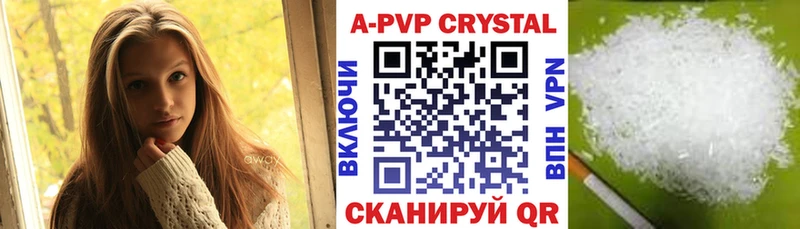 A-PVP VHQ продажа наркотиков Пыть-Ях