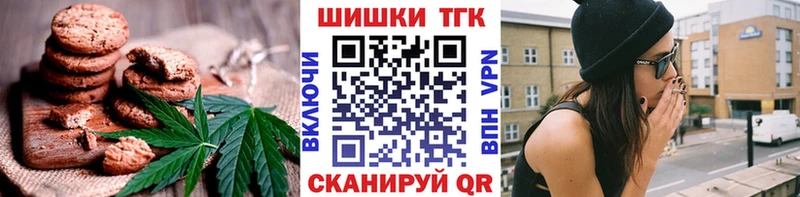 Canna-Cookies конопля  OMG ССЫЛКА  Пыть-Ях 