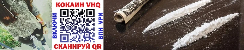 Cocaine FishScale  Пыть-Ях 