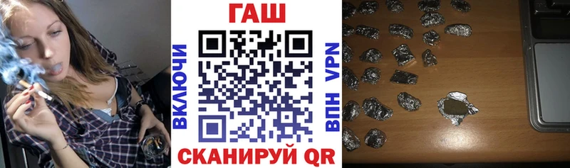 ГАШ гашик  Пыть-Ях 