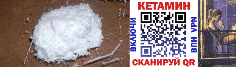 КЕТАМИН VHQ Пыть-Ях
