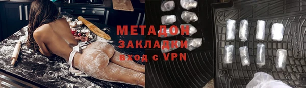 наркотики Арсеньев