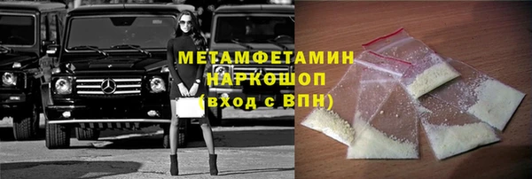 винт Балабаново