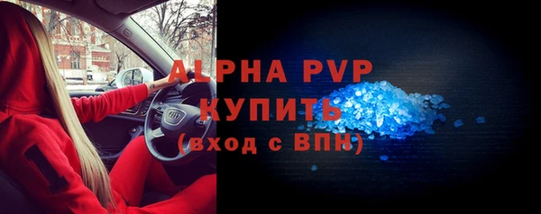винт Балабаново