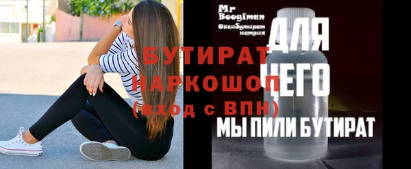 прущая мука Балахна