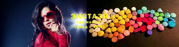 ECSTASY Баксан
