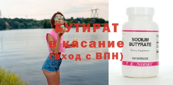 ECSTASY Баксан