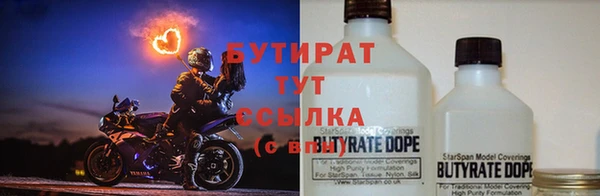 винт Балабаново