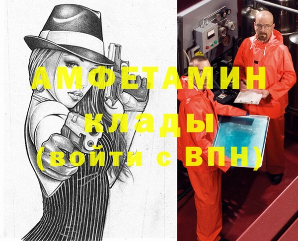 прущая мука Балахна