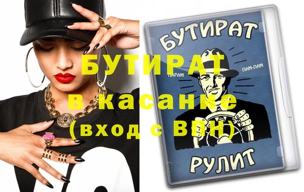 винт Балабаново