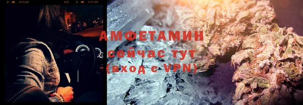 хмурый Армянск