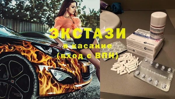 ECSTASY Баксан
