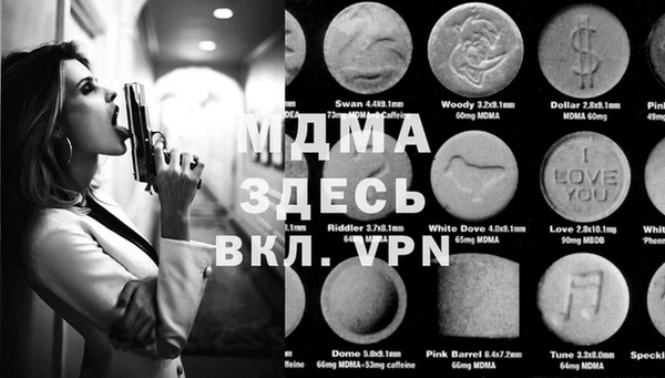 прущая мука Балахна