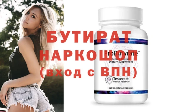 винт Балабаново