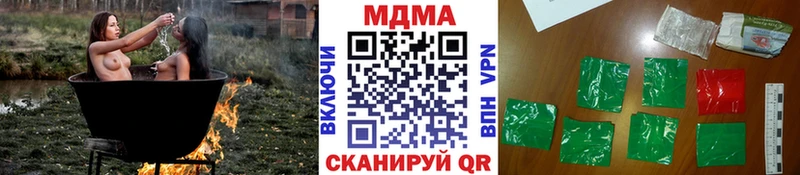 купить закладку  Пыть-Ях  MDMA кристаллы 