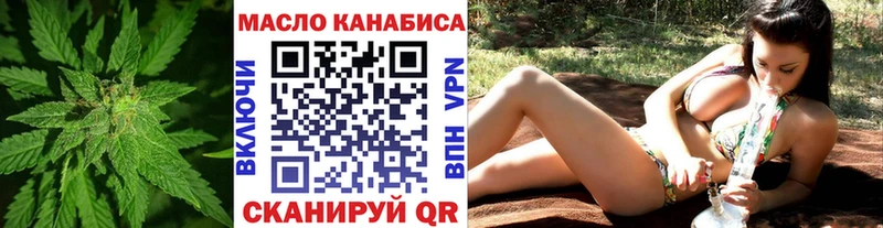 OMG ссылка  Пыть-Ях  ТГК жижа 